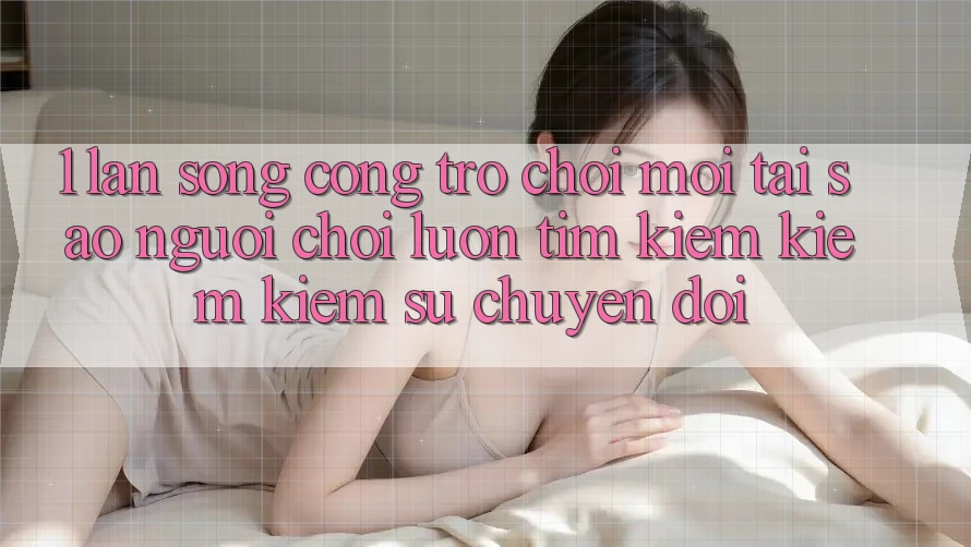 1. Làn Sóng Cổng Trò chơi Mới: Tại Sao Người Chơi Luôn Tìm kiếm kiếm Kiếm Sự Chuyển đổi? 1. Làn Sóng Cổng Trò chơi Mới: Tại Sao Người Chơi Luôn Tìm kiếm kiếm Kiếm Sự Chuyển đổi?