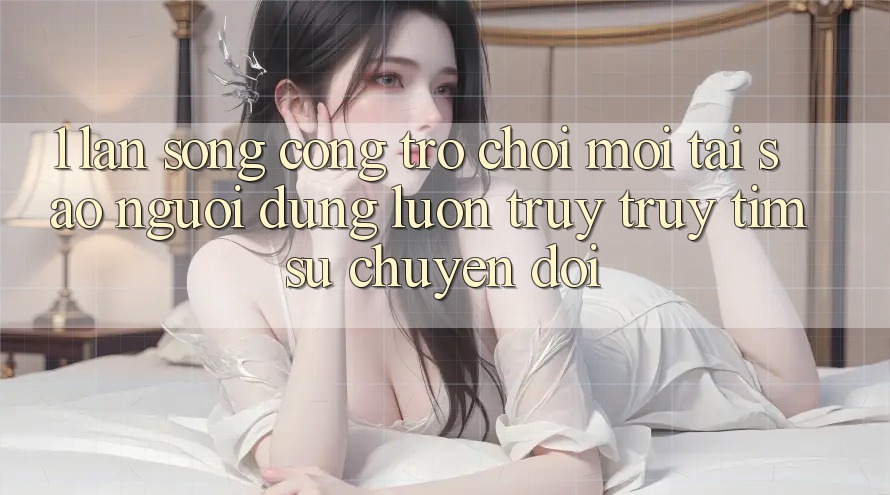 1. Làn Sóng Cổng Trò chơi Mới: Tại Sao Người dùng Luôn Truy truy tìm Sự Chuyển đổi? 1. Làn Sóng Cổng Trò chơi Mới: Tại Sao Người dùng Luôn Truy truy tìm Sự Chuyển đổi?