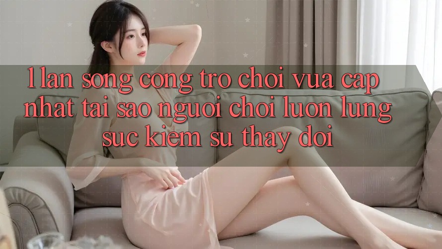 1. Làn Sóng Cổng Trò chơi Vừa cập nhật: Tại Sao Người Chơi Luôn Lùng sục Kiếm Sự Thay Đổi? 1. Làn Sóng Cổng Trò chơi Vừa cập nhật: Tại Sao Người Chơi Luôn Lùng sục Kiếm Sự Thay Đổi?